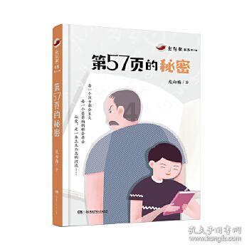 hahabet棋牌登录